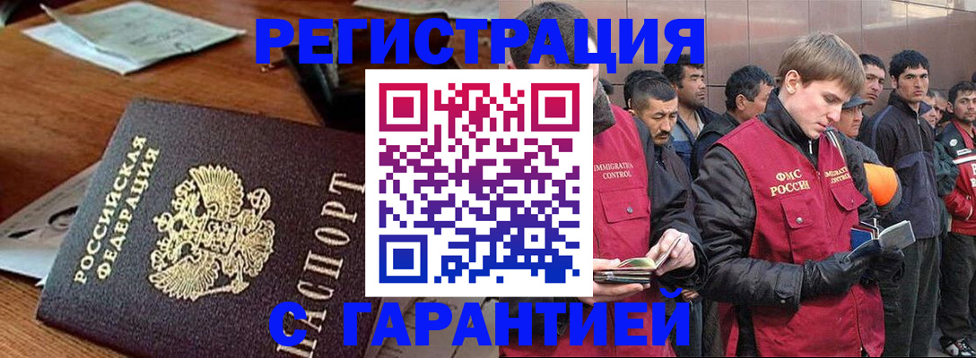 регистрация для школы в Добрянке